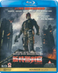 Dredd (Region A - HK Import ohne dt. Ton) Blu-ray