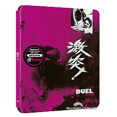 Duel-1971-HMV-Japanese-Artwork-Steelbook-UK-Import.jpg