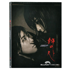 Duelist-Limited-Edition-KR.webp