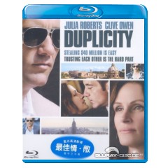 Duplicity-HK-Import.webp