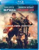 Edge of Tomorrow (BG Import ohne dt. Ton) Blu-ray