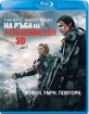 Edge of Tomorrow 3D (BG Import ohne dt. Ton) Blu-ray