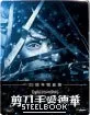 Edward Scissorhands - 25th Anniversary Edition Steelbook (TW Import) Blu-ray