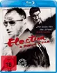 Election Blu-ray