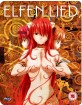 Elfen Lied: Complete Collection - Limited Edition Steel Case (UK Import ohne dt. Ton) Blu-ray Blu-ray