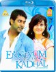 Engeyum Kadhal (UK Import ohne dt. Ton) Blu-ray