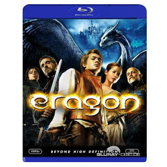 Eragon-GR.webp