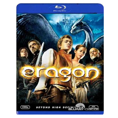 Eragon-ZA.webp