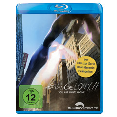 Evangelion-1.11-You-are-not-alone.jpg Evangelion-1.11-You-are-not-alone.jpg