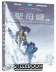 Everest (2015) 3D - Steelbook (Blu-ray 3D + Blu-ray) (TW Import ohne dt. Ton) Blu-ray