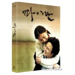 Failan-2001-KR-Import.webp