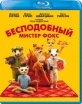 Fantastic Mr. Fox (RU Import) Blu-ray