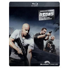 Fast-Five-Steelbook-HK.webp