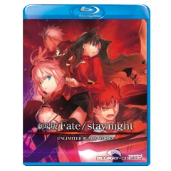 Fate-Stay-Night-Unlimited-Blade-Works-US-Import.jpg