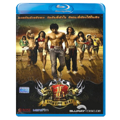 Fighting-Beat-TH-ODT.webp