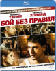 Fighting - Extended Edition (RU Import) Blu-ray