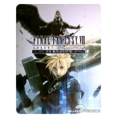 Final-Fantasy-VII-JD-Exclusive-CN-Import.jpg