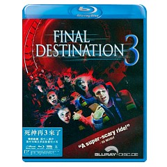 Final-destination-3-HK-Import.webp