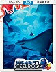 Finding Dory 3D - Steelbook (Blu-ray 3D + Blu-ray) (TW Import ohne dt. Ton) Blu-ray