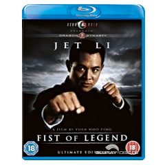 Fist-of-Legend-UK-ODT.jpg