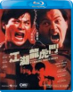 Flaming Brothers (Region A - HK Import ohne dt. Ton) Blu-ray