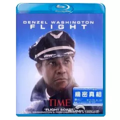 Flight-HK-Import.webp