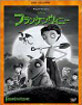 Frankenweenie (2012) (Blu-ray + DVD) (Region A - JP Import ohne dt. Ton) Blu-ray