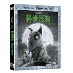 Frankenweenie-3D-CN-Import.jpg