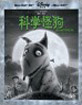 Frankenweenie (2012) 3D (Blu-ray 3D + Blu-ray) (CN Import ohne dt. Ton) Blu-ray
