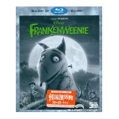 Frankenweenie-3D-HK-Import.jpg