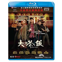 Gängster-Pay-Day-HK-Import.webp