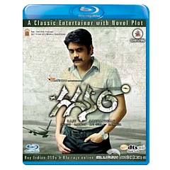 Gaganam-US.webp