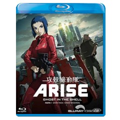 Ghost-in-the-shell-arise-Border-1-2-IT-Import.jpg