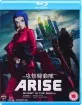 Ghost in the Shell Arise: Borders 1 & 2 (UK Import ohne dt. Ton) Blu-ray