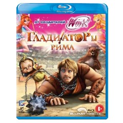 Gladiators-of-Rome-RU-Import.webp