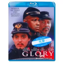 Glory-HK-Import.webp