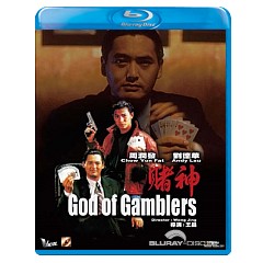 God-of-gamblers-1989-HK-Import.jpg