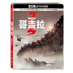 Godzilla-2014-4K-Limited-Edition-Steelbook-TW-Import.jpg