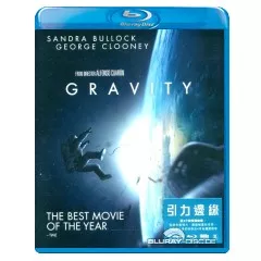 Gravity-2D-HK-Import.webp