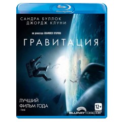 Gravity-2D-RU-Import.webp