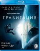 Gravity (2013) (RU Import ohne dt. Ton) Blu-ray