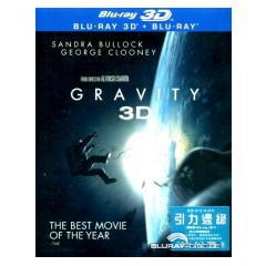Gravity-3D-HK-Import.webp