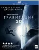 Gravity (2013) 3D (Blu-ray 3D + Blu-ray) (RU Import ohne dt. Ton) Blu-ray