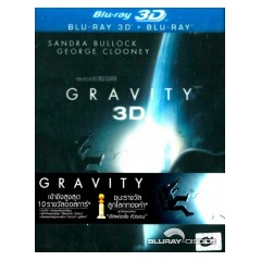 Gravity-3D-TH-Import.jpg