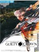 Guilty Crown: Box 1/ 2 (Blu-ray + DVD) (FR Import ohne dt. Ton) Blu-ray