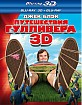 Gulliver's Travels (2010) 3D (Blu-ray 3D + Blu-ray) (RU Import) Blu-ray