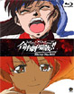 Gunbuster vs. Diebuster: Aim for the Top! The Gattai Movie (US Import ohne dt. Ton) Blu-ray