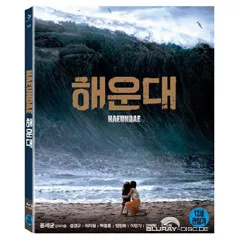 Haeundae-KR.webp
