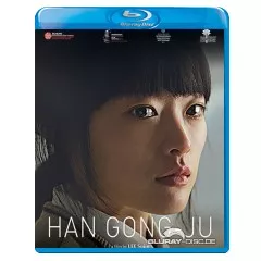 Han-Gong-Ju-UK-Import.webp