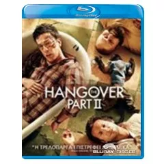Hangover-2-GR-Import.webp